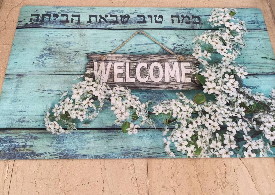 Sima Place Apartment Petach Tikva Exterior photo